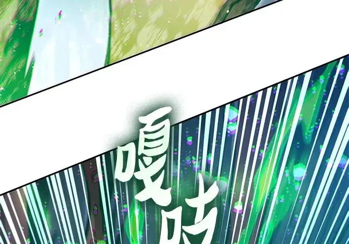 漫画《我培养的s级们》[第162话] 姐弟对决(2)第59张图