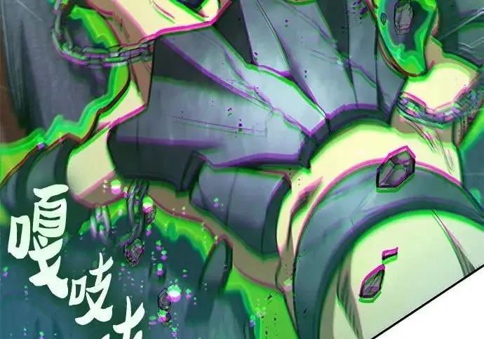 漫画《我培养的s级们》[第162话] 姐弟对决(2)第61张图