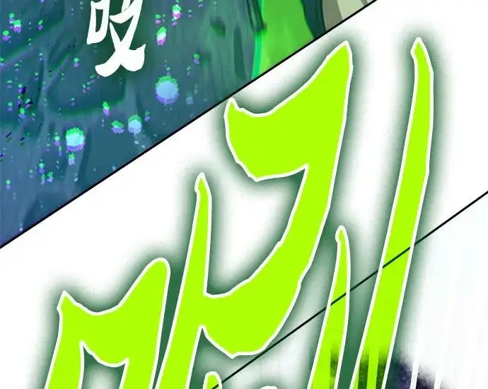 漫画《我培养的s级们》[第162话] 姐弟对决(2)第62张图