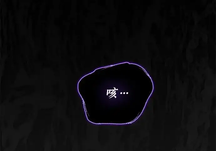 漫画《我培养的s级们》[第162话] 姐弟对决(2)第75张图