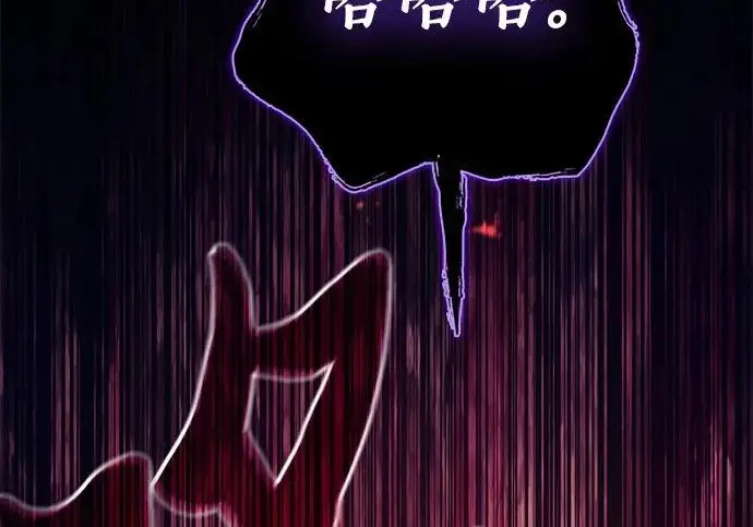 漫画《我培养的s级们》[第162话] 姐弟对决(2)第79张图