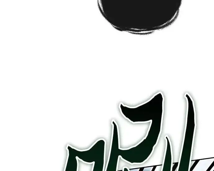 漫画《我培养的s级们》[第162话] 姐弟对决(2)第98张图