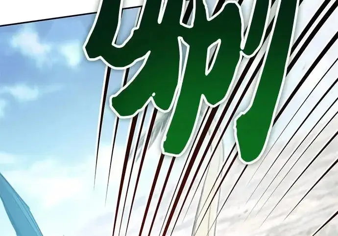 漫画《我培养的s级们》[第162话] 姐弟对决(2)第99张图