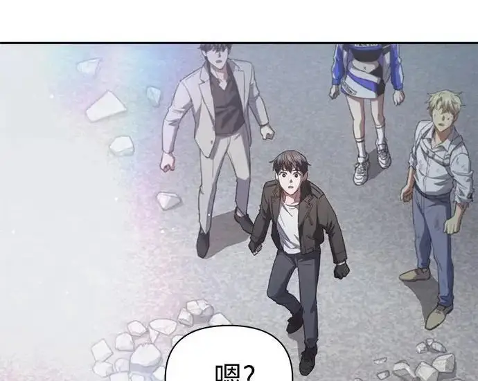漫画《我培养的s级们》[第164话] 爱的形态(2)第132张图