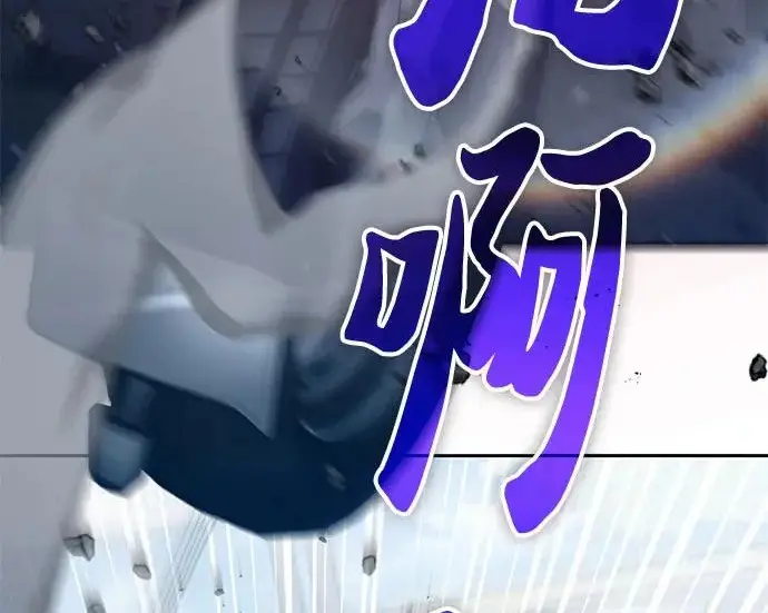 漫画《我培养的s级们》[第164话] 爱的形态(2)第136张图