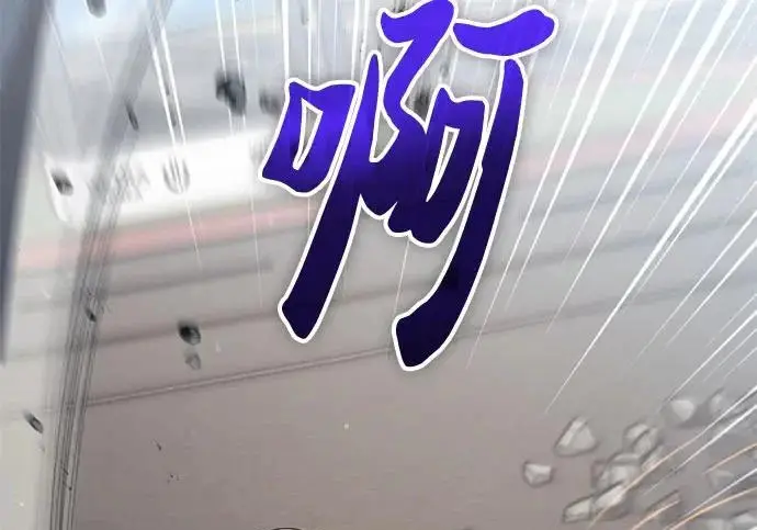 漫画《我培养的s级们》[第164话] 爱的形态(2)第137张图