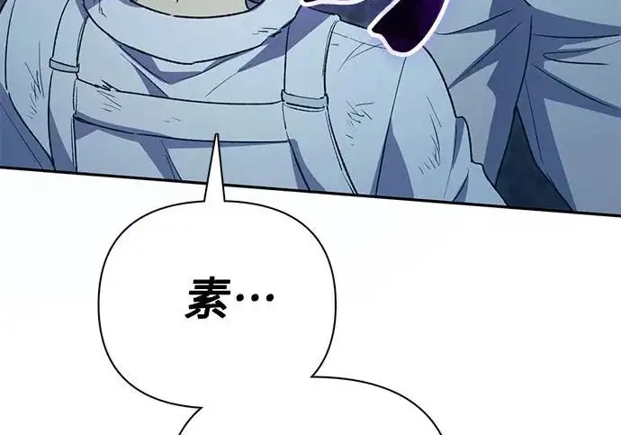 漫画《我培养的s级们》[第164话] 爱的形态(2)第142张图
