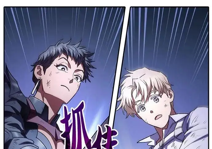 漫画《我培养的s级们》[第164话] 爱的形态(2)第149张图