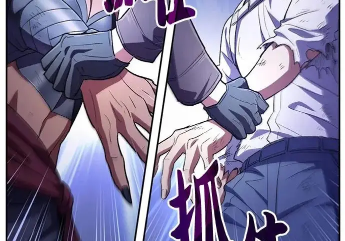漫画《我培养的s级们》[第164话] 爱的形态(2)第150张图