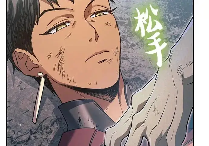 漫画《我培养的s级们》[第164话] 爱的形态(2)第35张图