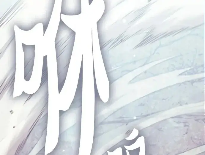 漫画《我培养的s级们》[第164话] 爱的形态(2)第5张图