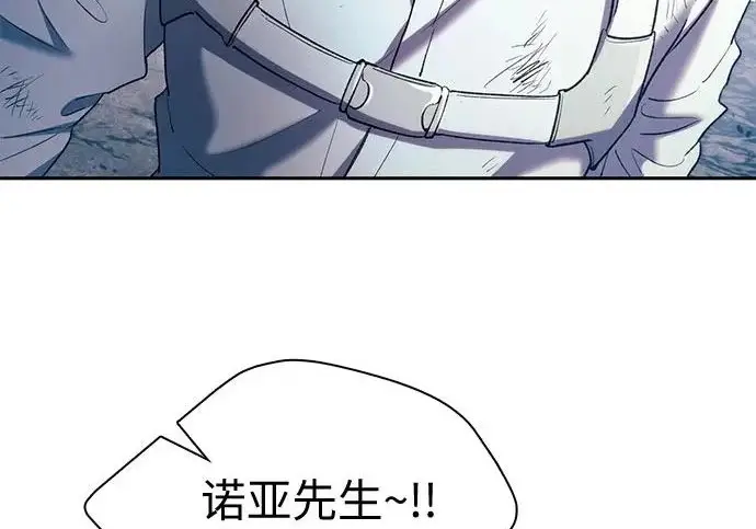 漫画《我培养的s级们》[第164话] 爱的形态(2)第62张图