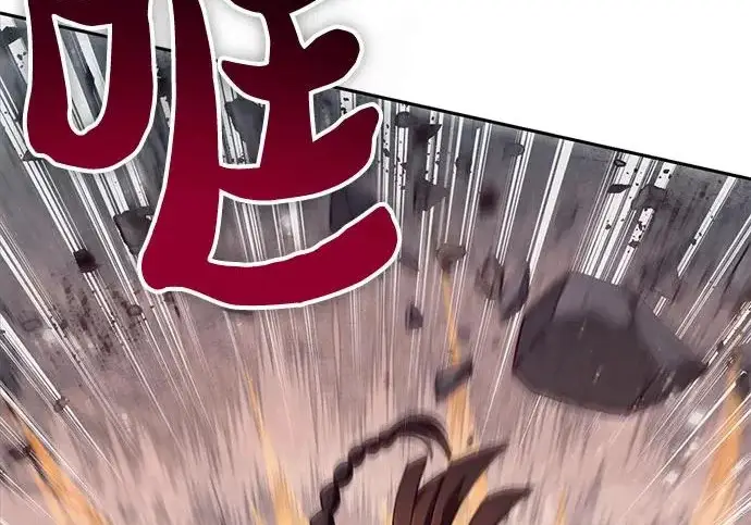 漫画《我培养的s级们》[第165话] A级排名赛第11张图