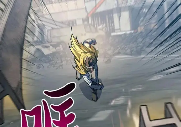 漫画《我培养的s级们》[第165话] A级排名赛第26张图