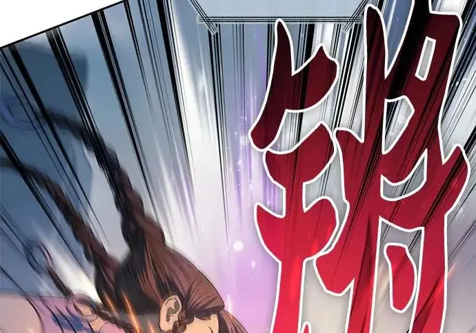 漫画《我培养的s级们》[第165话] A级排名赛第34张图