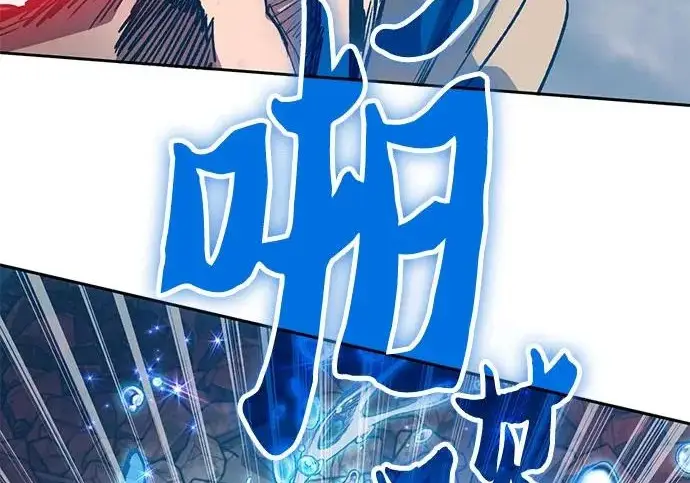 漫画《我培养的s级们》[第165话] A级排名赛第65张图