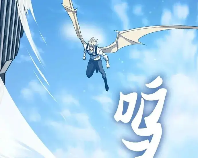 漫画《我培养的s级们》[第165话] A级排名赛第83张图
