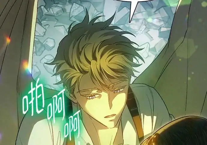 漫画《我培养的s级们》[第165话] A级排名赛第86张图