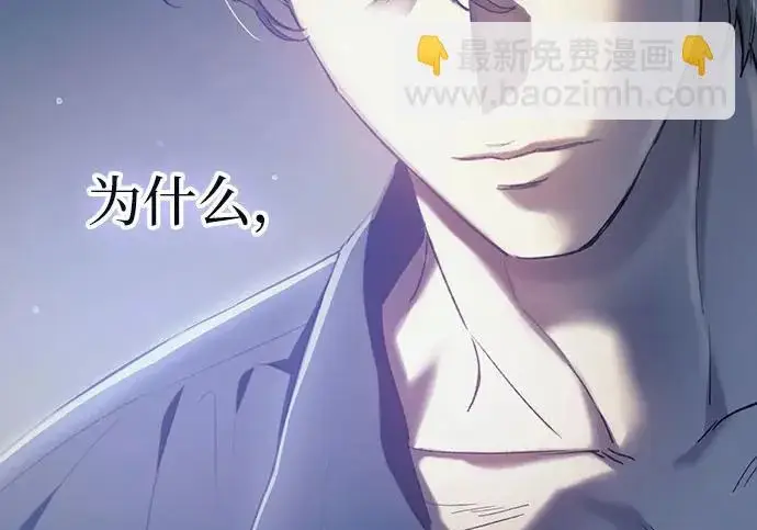 漫画《我培养的s级们》[第166话] 我的呢第10张图