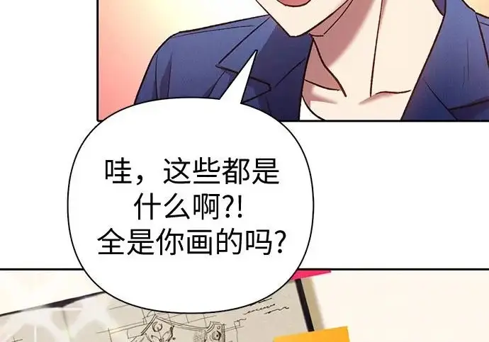 漫画《我培养的s级们》[第166话] 我的呢第163张图