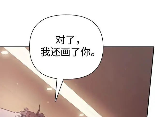 漫画《我培养的s级们》[第166话] 我的呢第175张图