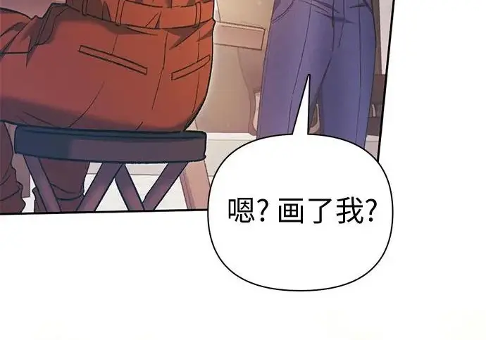 漫画《我培养的s级们》[第166话] 我的呢第177张图