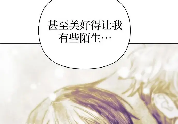 漫画《我培养的s级们》[第166话] 我的呢第189张图