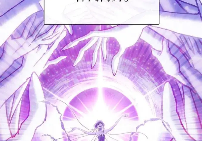 漫画《我培养的s级们》[第166话] 我的呢第203张图