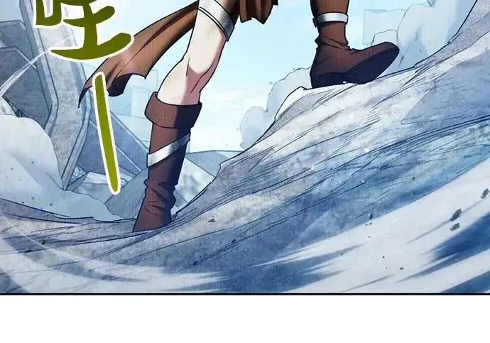 漫画《我培养的s级们》[第166话] 我的呢第212张图
