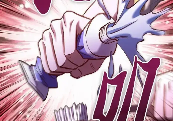 漫画《我培养的s级们》[第166话] 我的呢第233张图