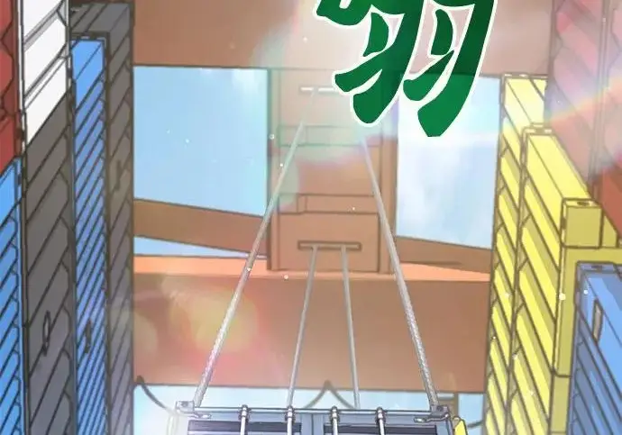 漫画《我培养的s级们》[第166话] 我的呢第74张图