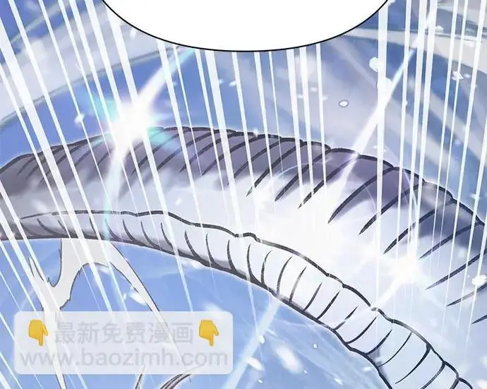 漫画《我培养的s级们》[第166话] 我的呢第80张图