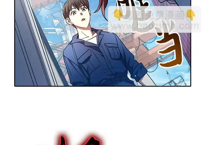 漫画《我培养的s级们》[第166话] 我的呢第89张图