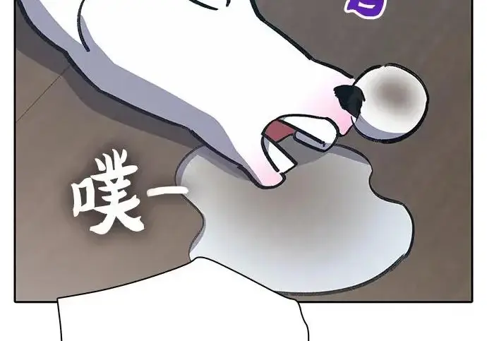 漫画《我培养的s级们》[第166话] 我的呢第98张图