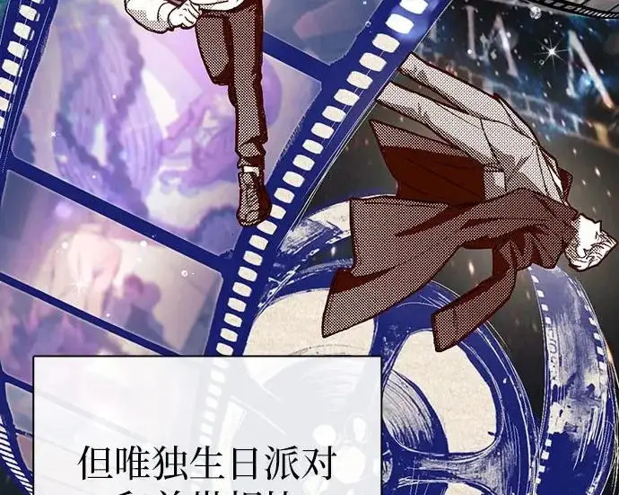 漫画《我培养的s级们》[第167话] 亲自去拿第114张图