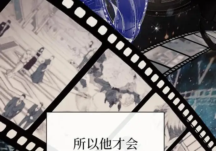 漫画《我培养的s级们》[第167话] 亲自去拿第116张图