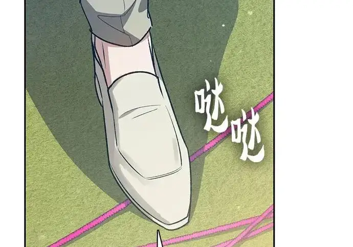 漫画《我培养的s级们》[第167话] 亲自去拿第128张图