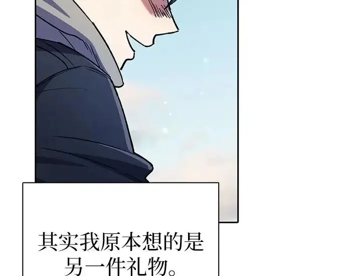 漫画《我培养的s级们》[第167话] 亲自去拿第13张图