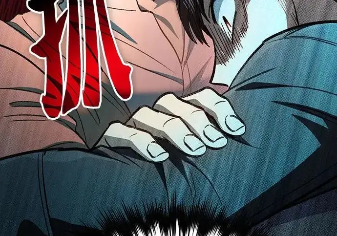 漫画《我培养的s级们》[第167话] 亲自去拿第131张图