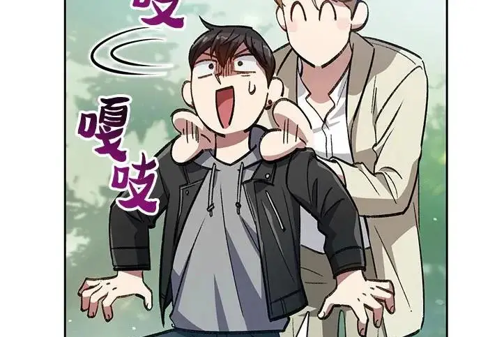 漫画《我培养的s级们》[第167话] 亲自去拿第134张图