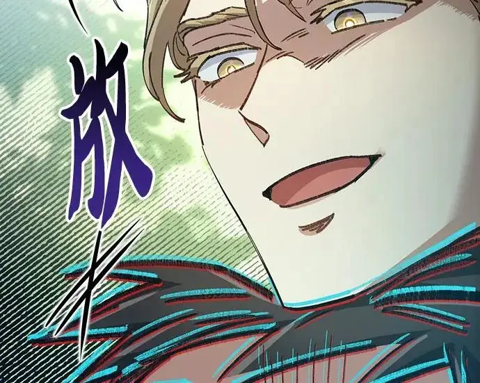 漫画《我培养的s级们》[第167话] 亲自去拿第137张图