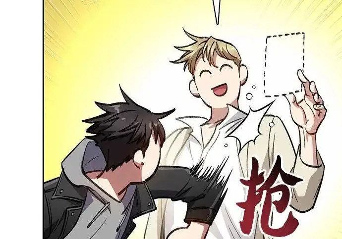 漫画《我培养的s级们》[第167话] 亲自去拿第147张图