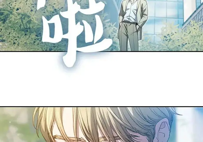 漫画《我培养的s级们》[第167话] 亲自去拿第153张图