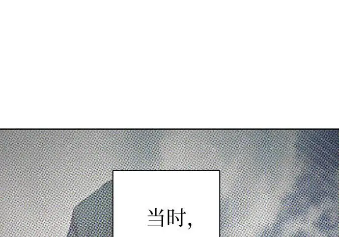 漫画《我培养的s级们》[第167话] 亲自去拿第164张图