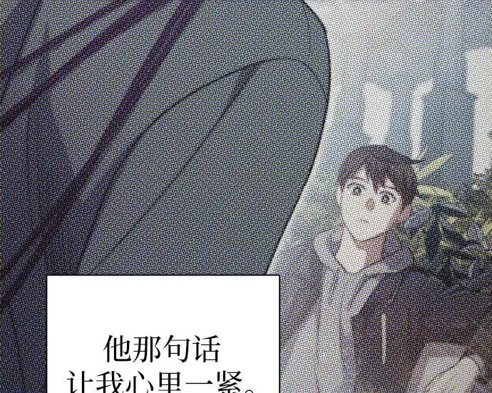 漫画《我培养的s级们》[第167话] 亲自去拿第166张图