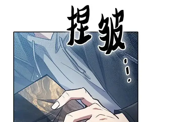 漫画《我培养的s级们》[第167话] 亲自去拿第172张图