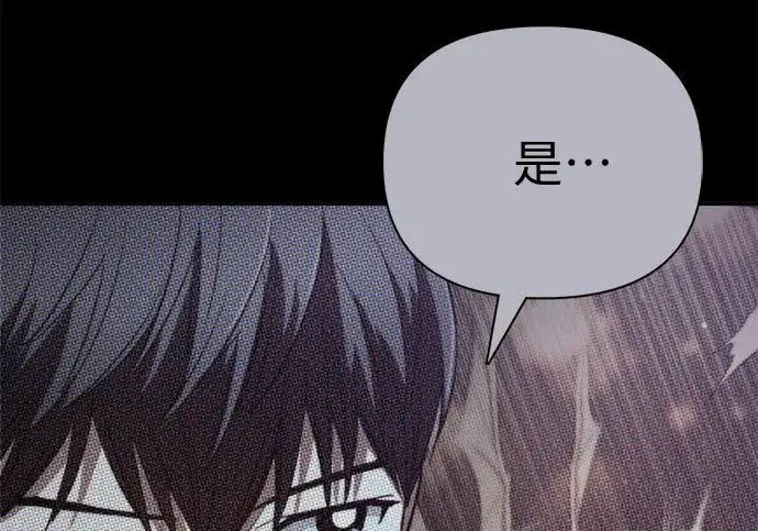 漫画《我培养的s级们》[第167话] 亲自去拿第18张图