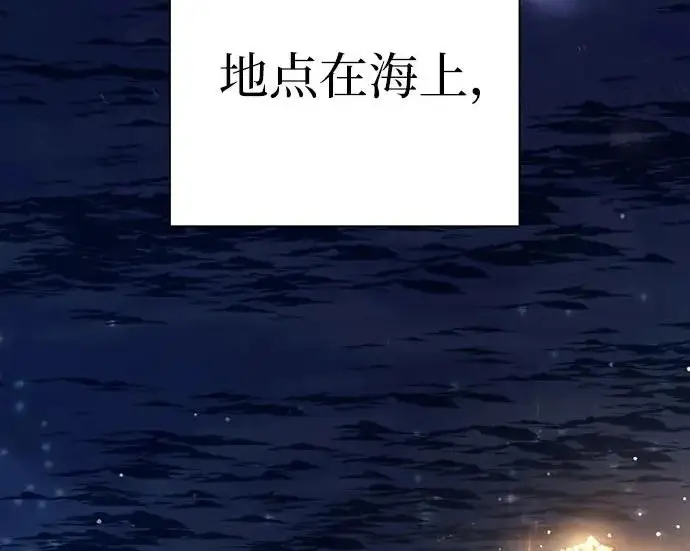漫画《我培养的s级们》[第167话] 亲自去拿第253张图