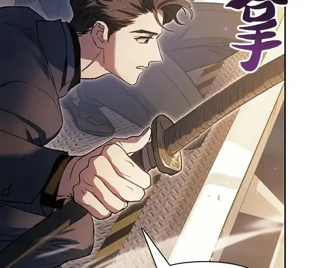 漫画《我培养的s级们》[第167话] 亲自去拿第261张图