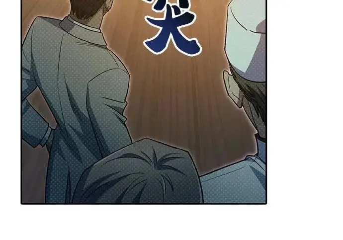 漫画《我培养的s级们》[第167话] 亲自去拿第268张图